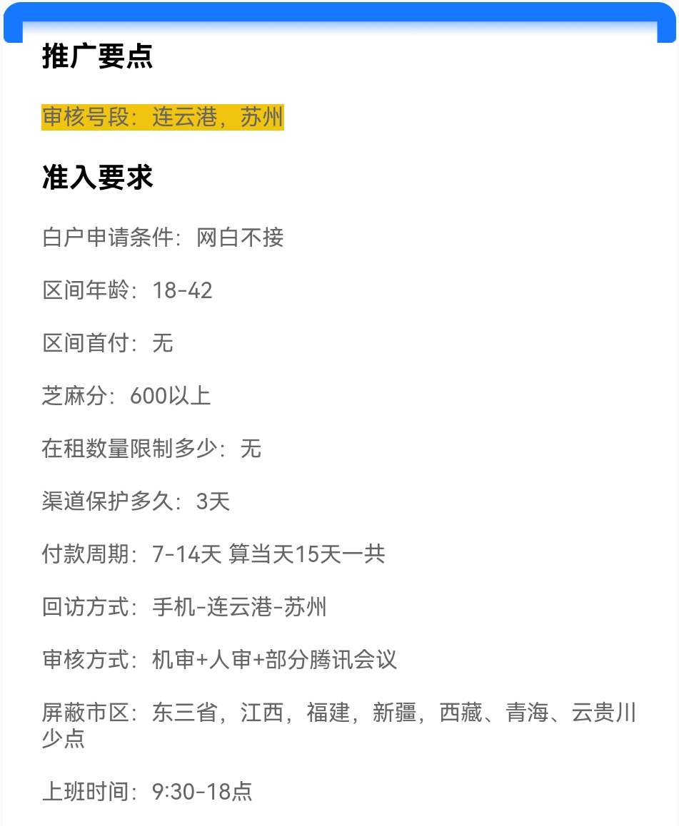 Screenshot_20250725_035157.jpg