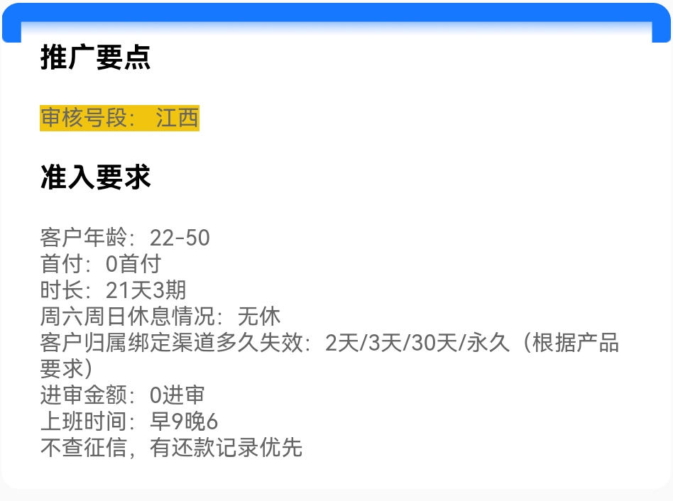 Screenshot_20250725_040329.jpg
