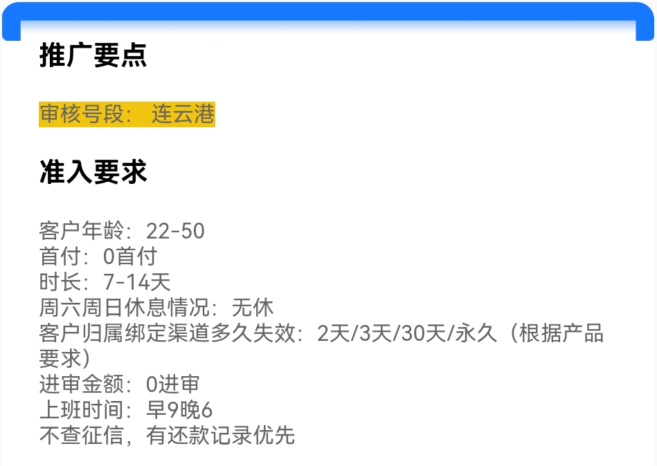 Screenshot_20250725_040932.jpg