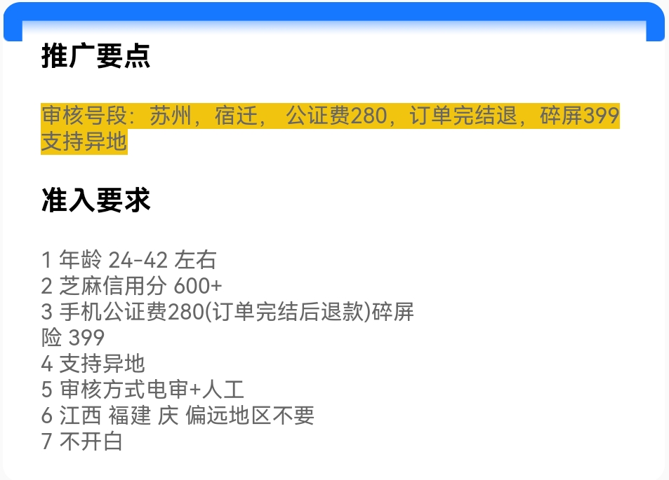 Screenshot_20250725_042512.jpg