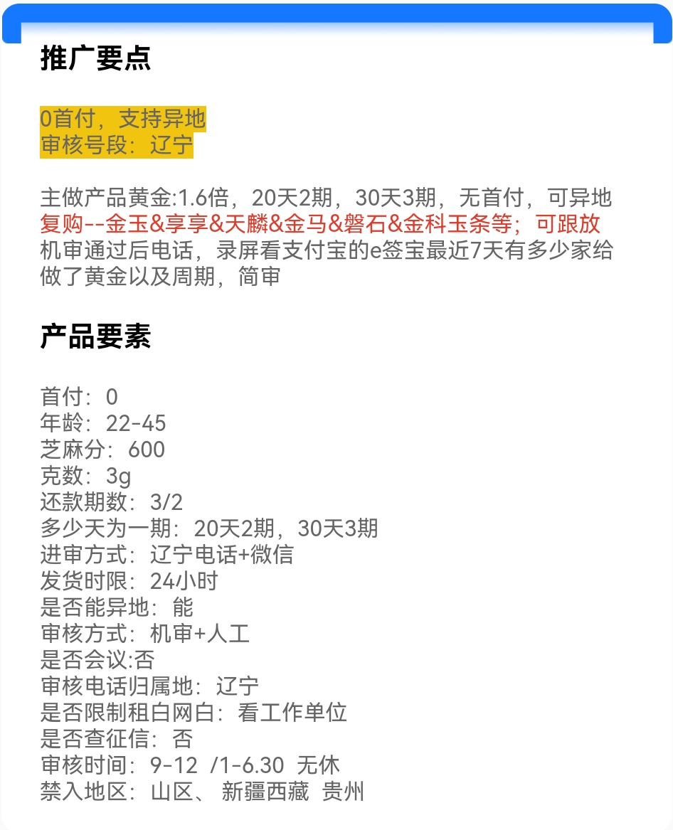Screenshot_20250725_042721.jpg