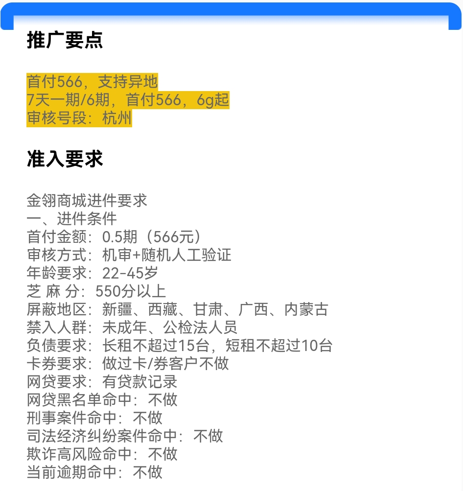 Screenshot_20250725_043621.jpg