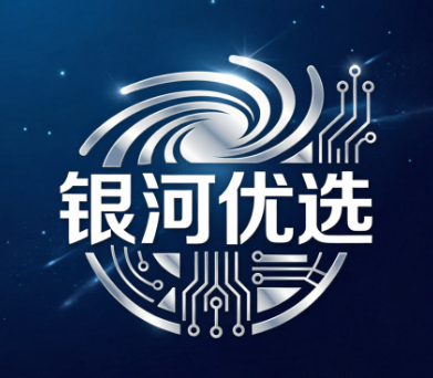 银河优选