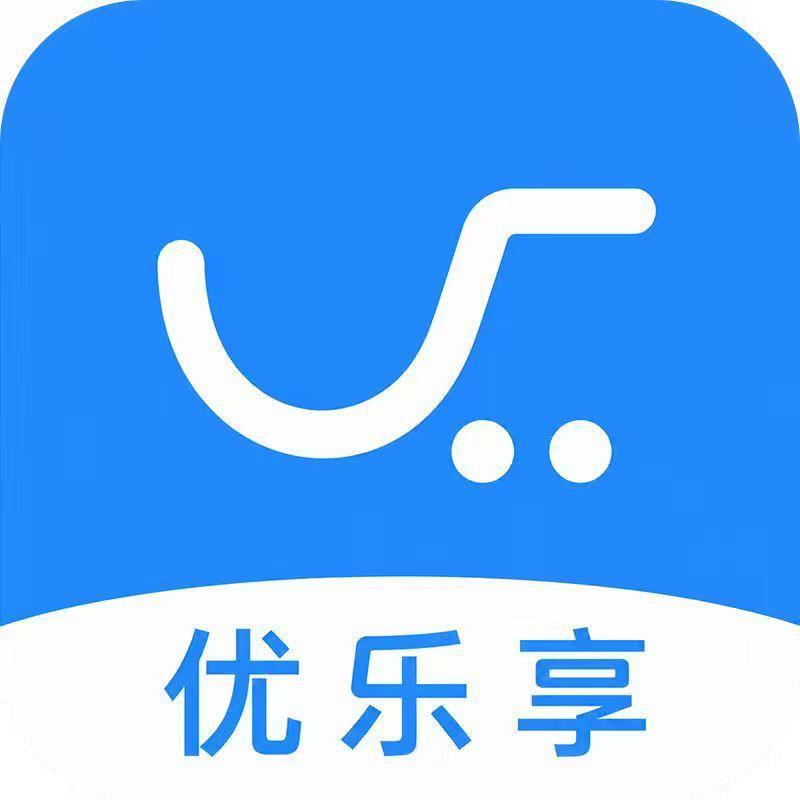 优乐享